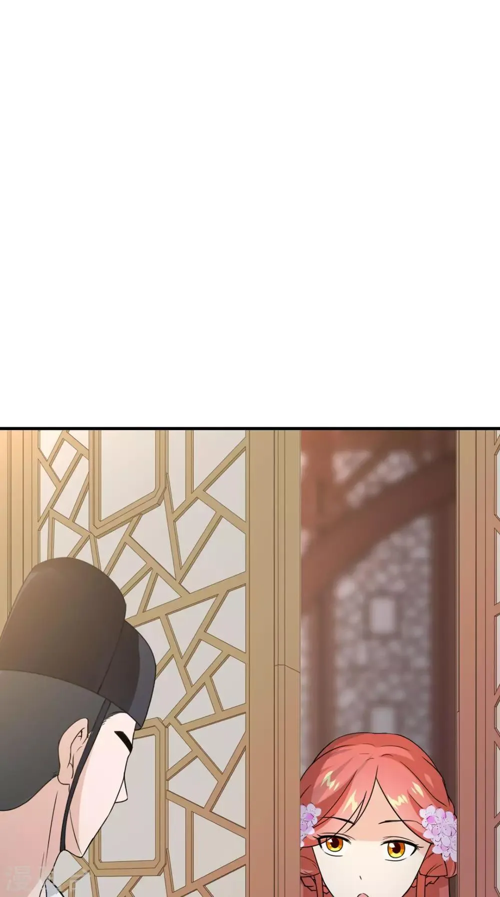 第158话 羊入虎口 第7页