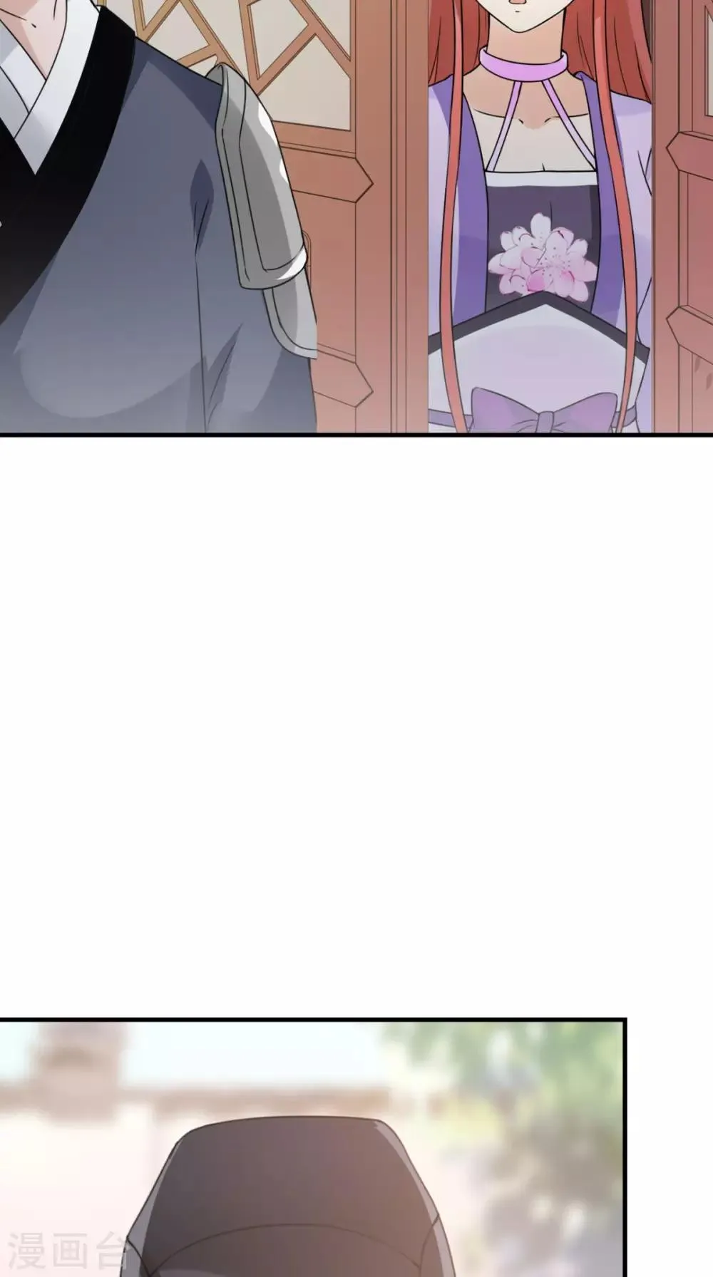 第158话 羊入虎口 第8页