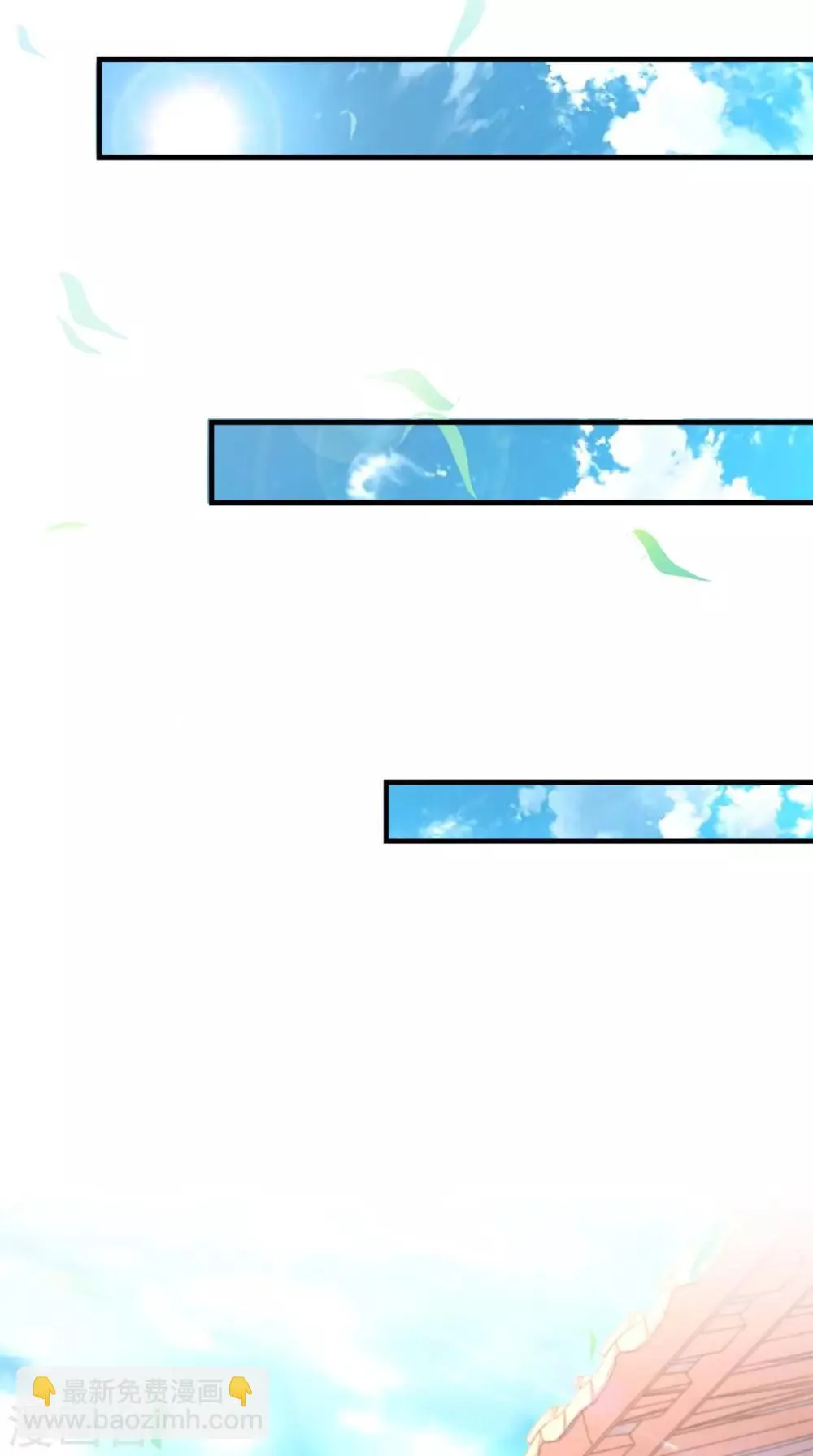第158话 羊入虎口 第22页