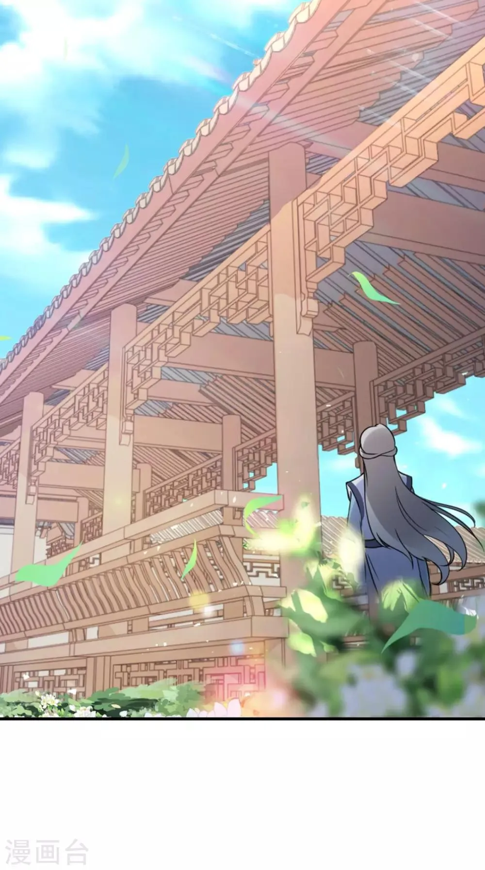 第158话 羊入虎口 第23页