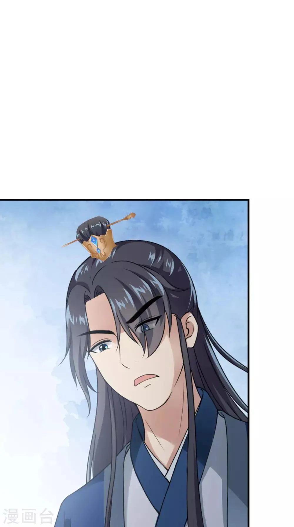 第159话 无法根治 第5页
