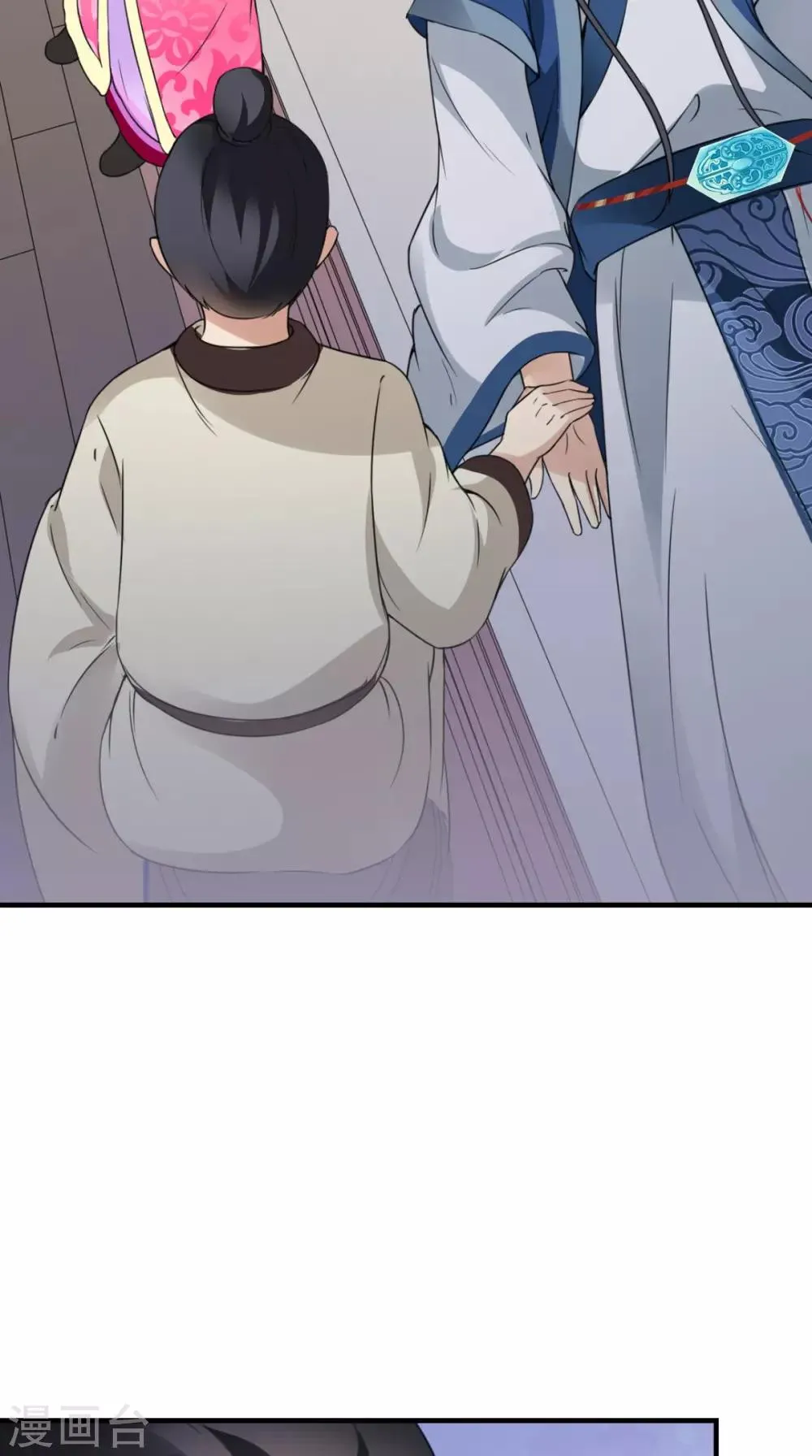 第159话 无法根治 第15页