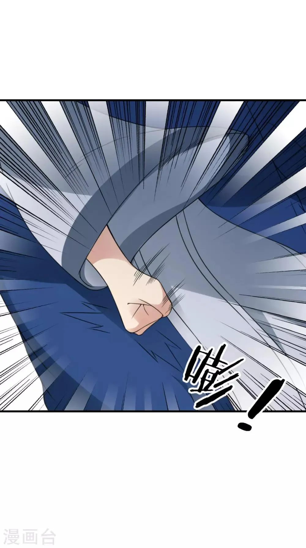 第159话 无法根治 第18页