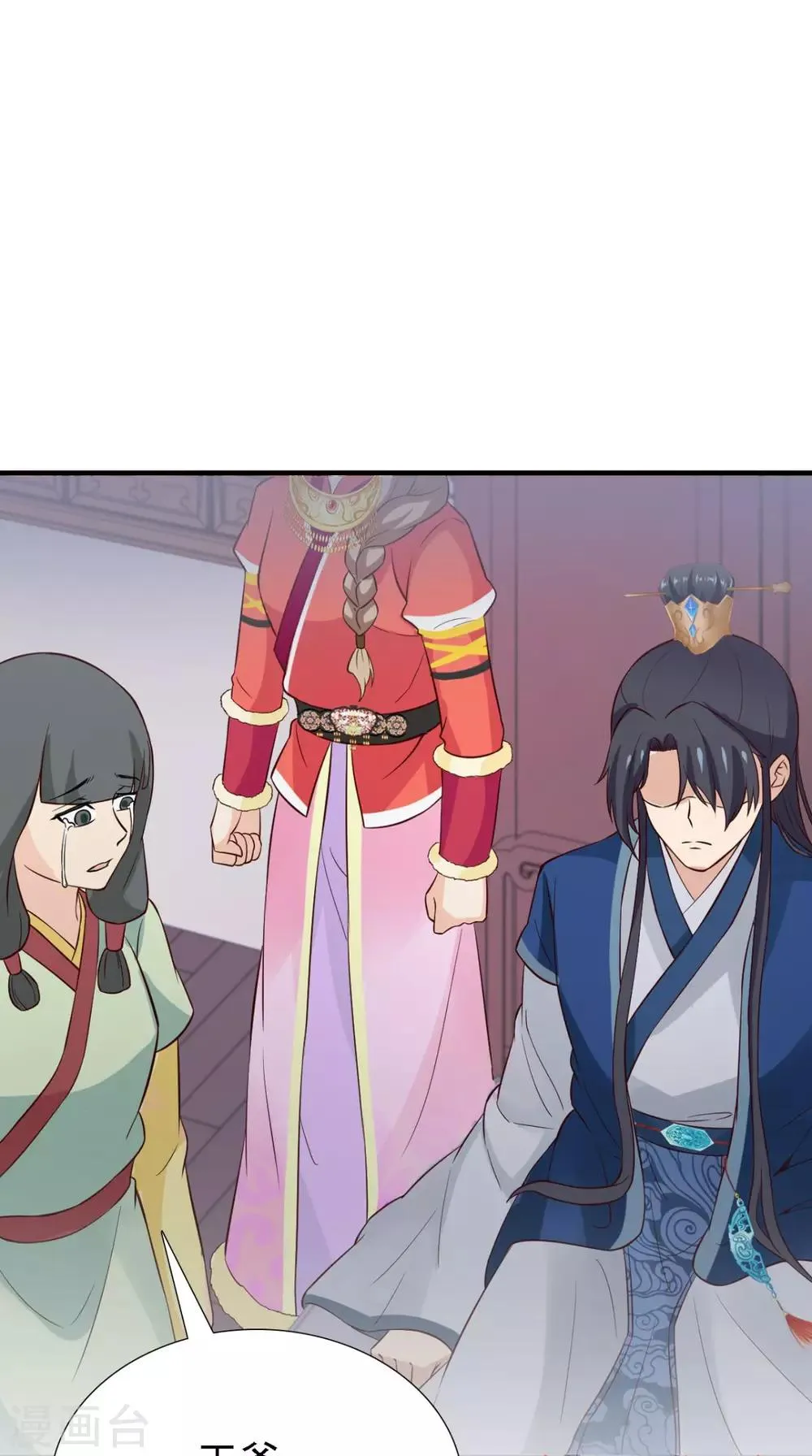 第159话 无法根治 第30页