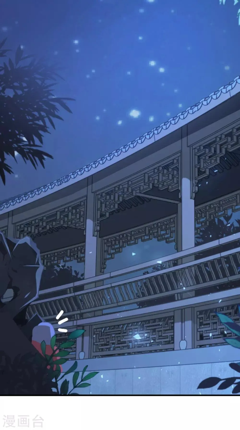第160话 公主想去哪？ 第3页