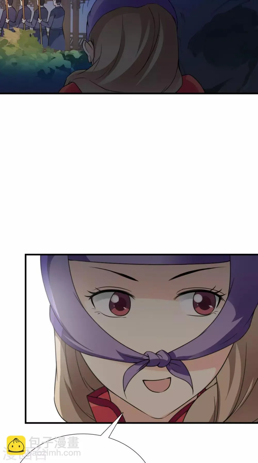 第160话 公主想去哪？ 第7页