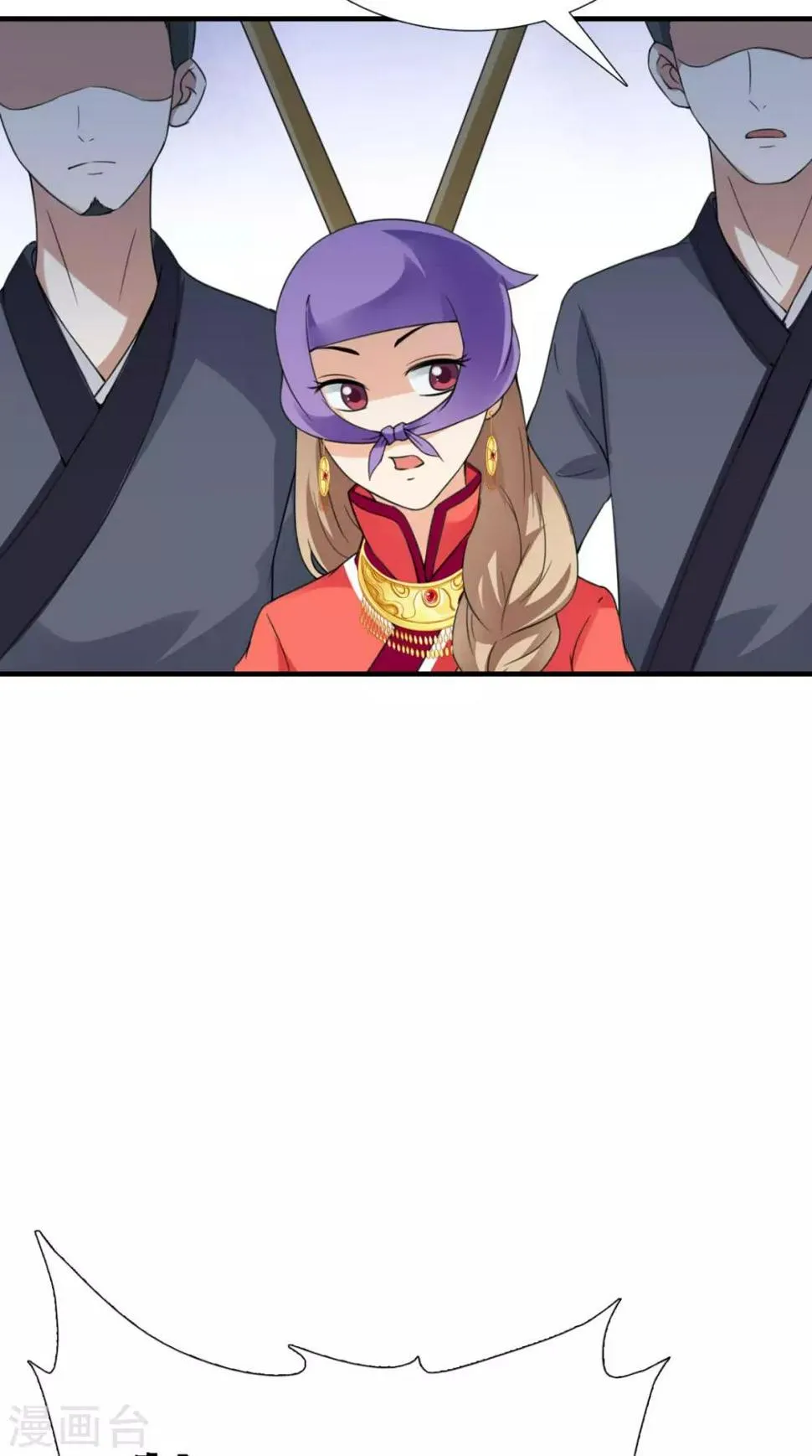 第160话 公主想去哪？ 第16页