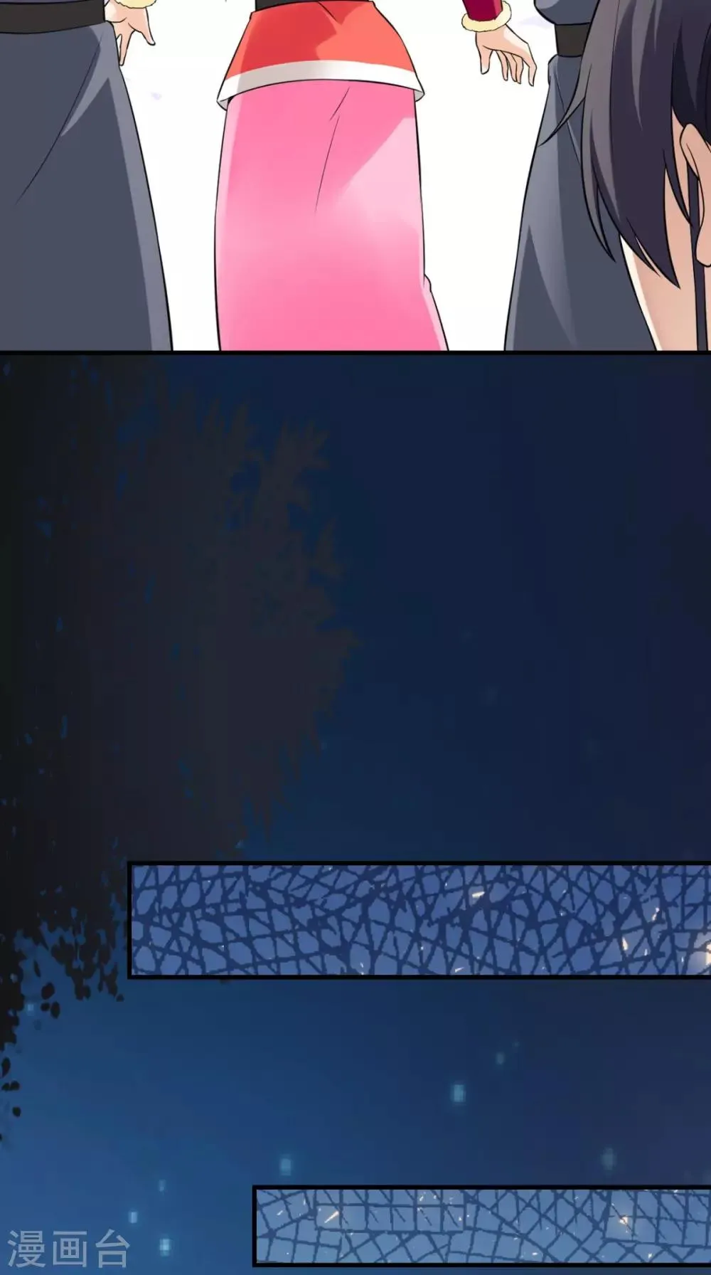 第160话 公主想去哪？ 第24页