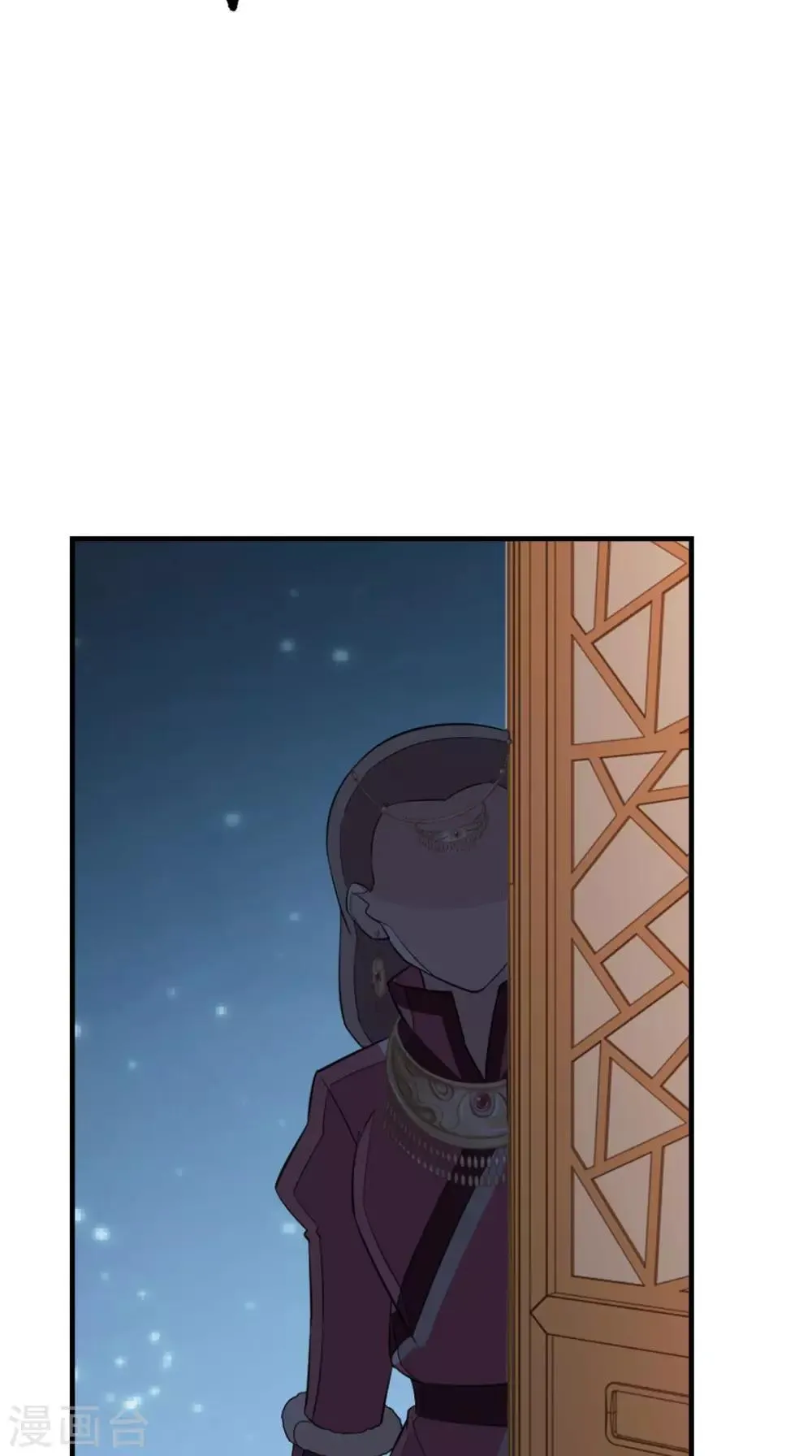 第160话 公主想去哪？ 第35页