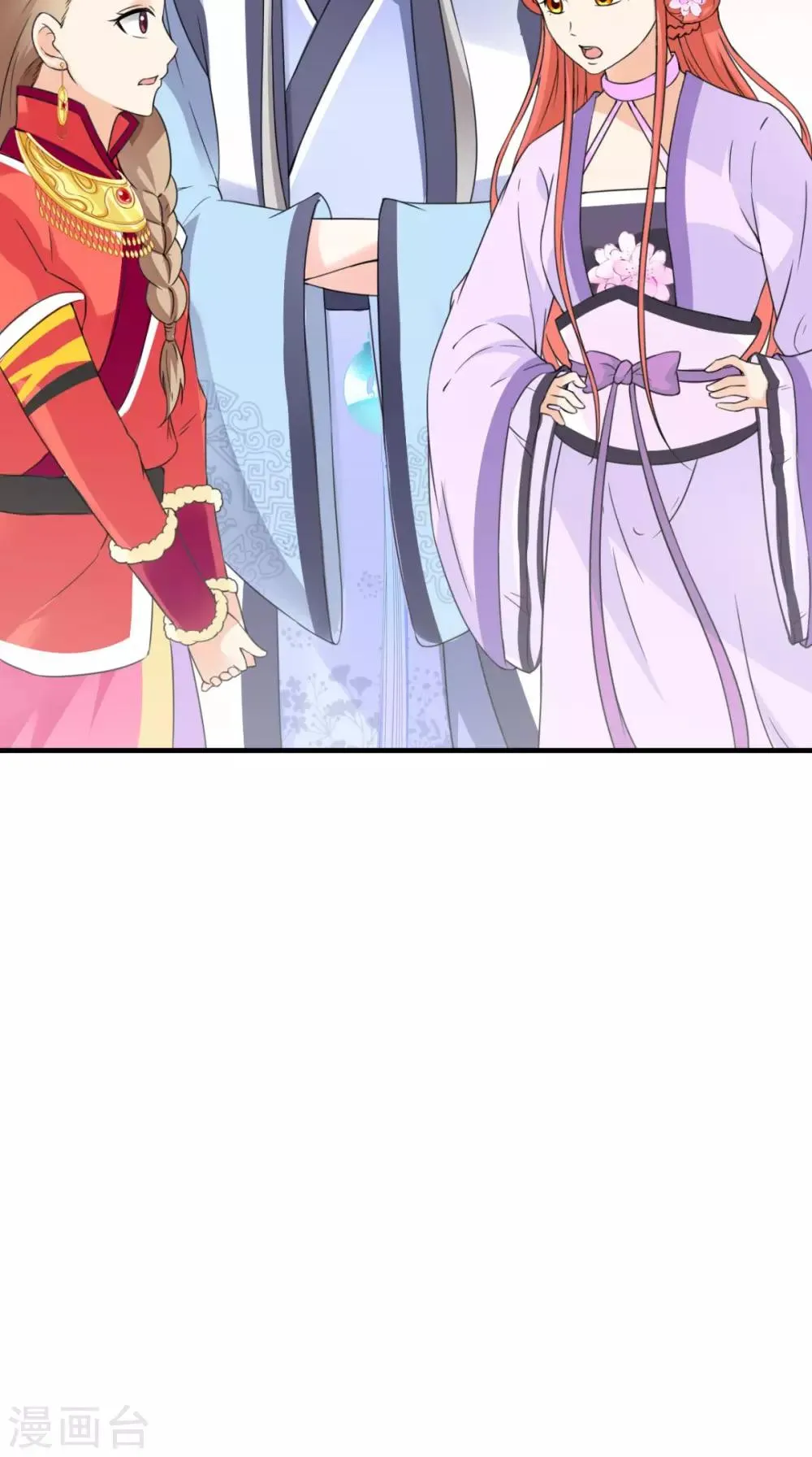 第161话 他和我没有关系 第15页