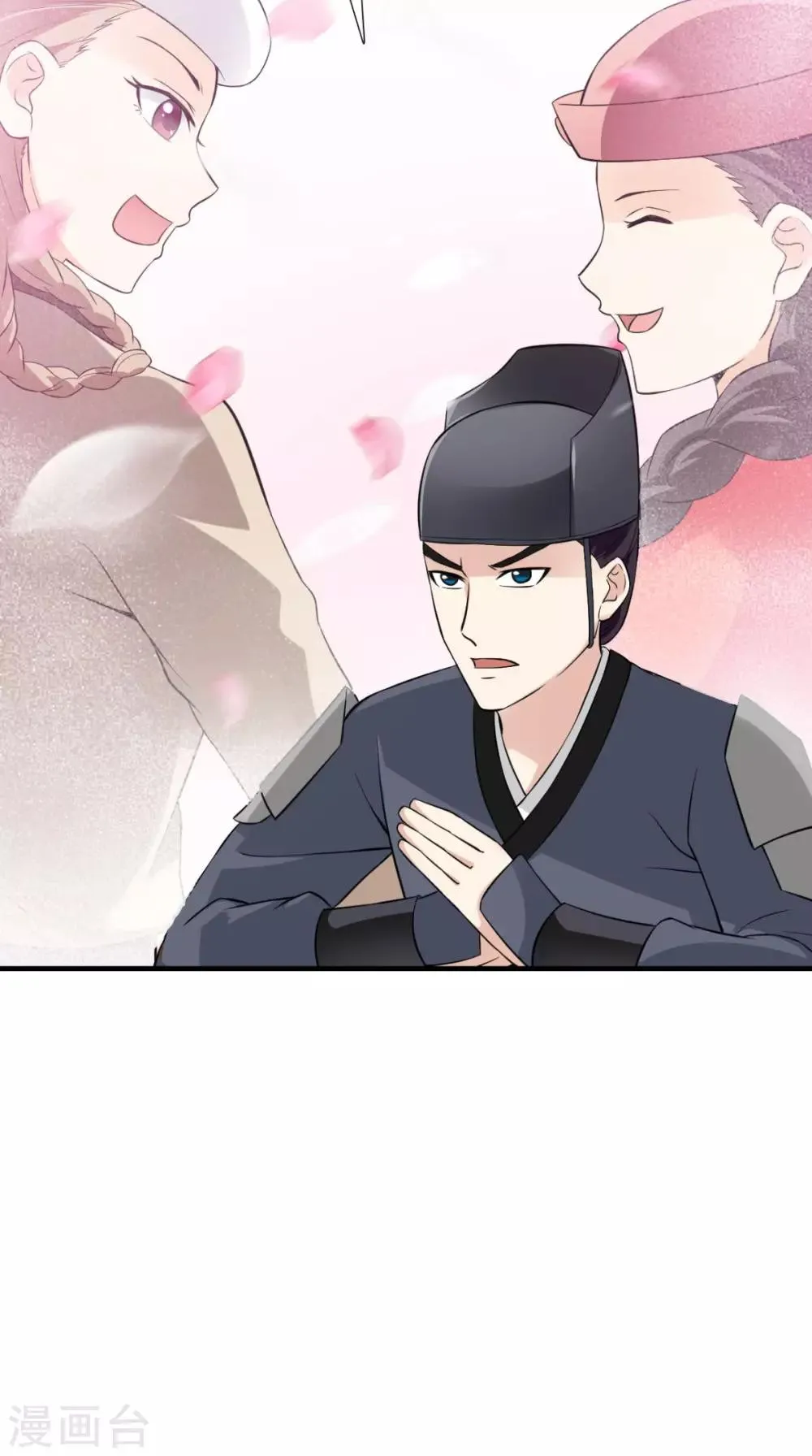 第161话 他和我没有关系 第32页
