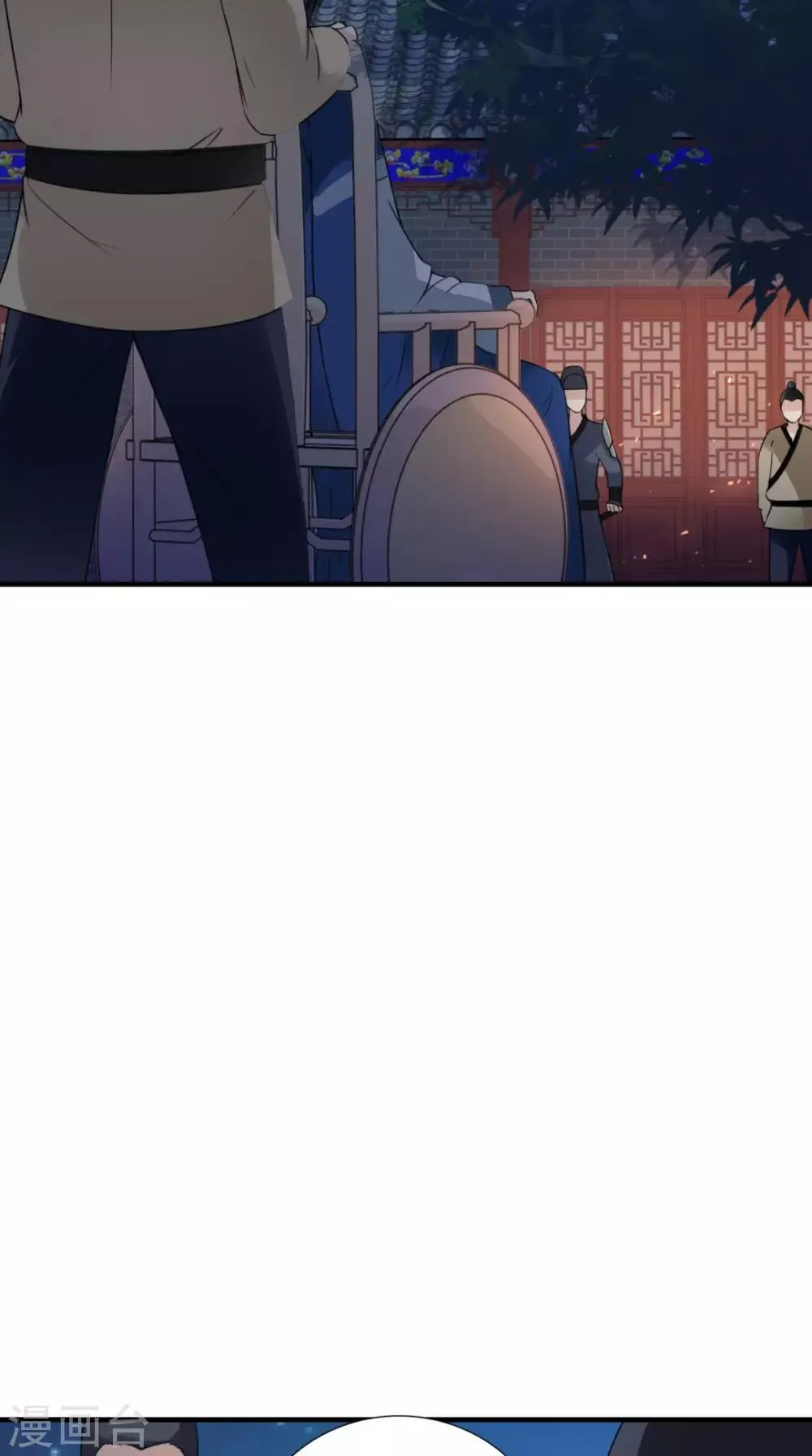 第162话 遇刺 第3页