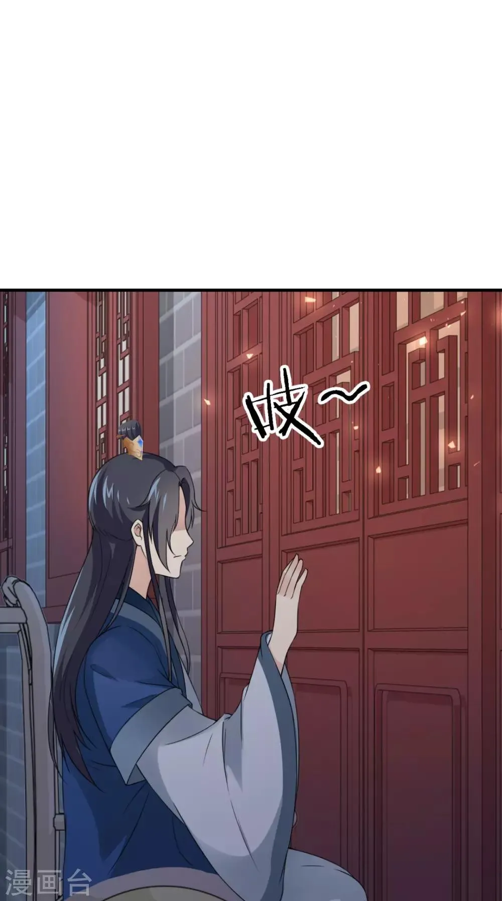 第162话 遇刺 第7页