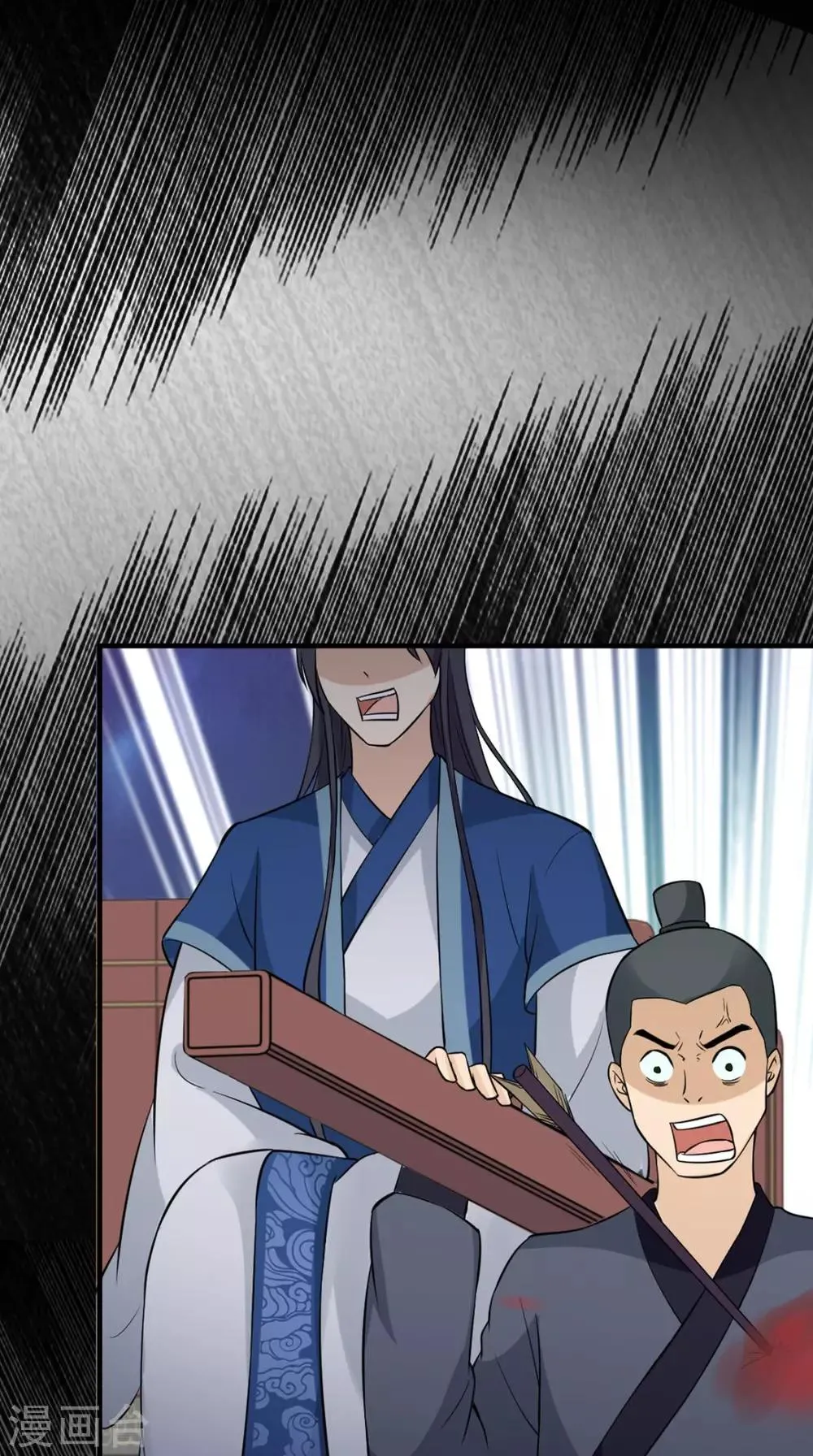 第162话 遇刺 第32页