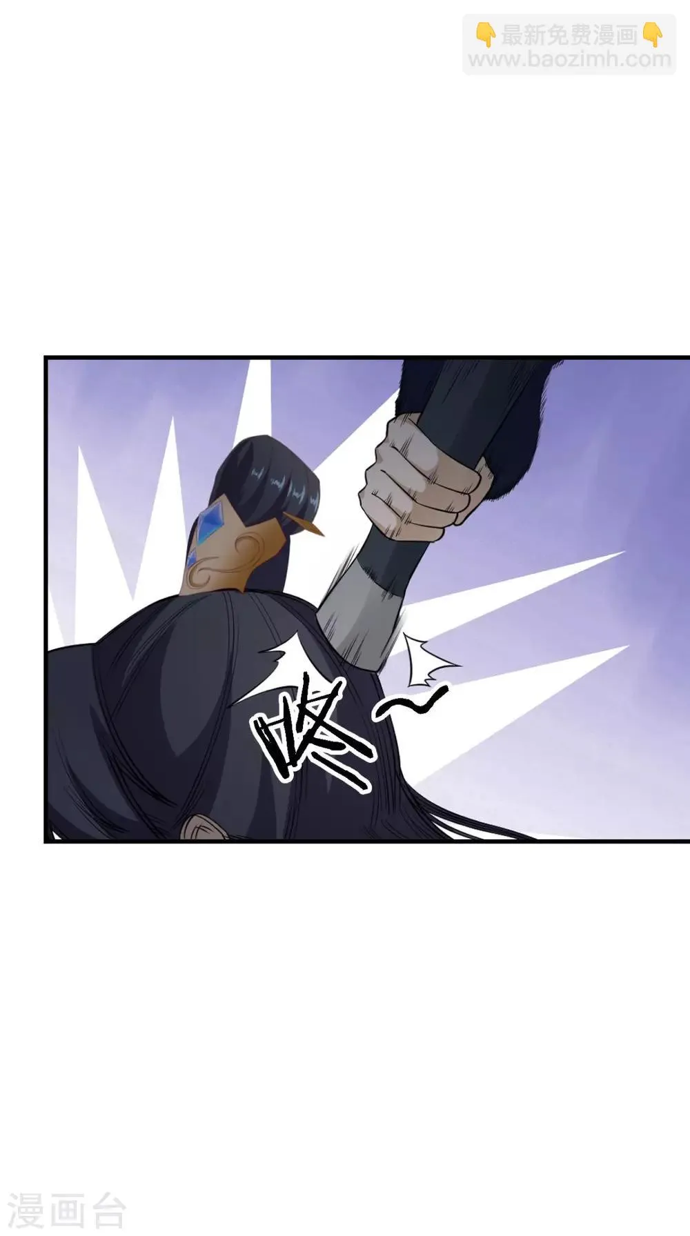 第162话 遇刺 第41页