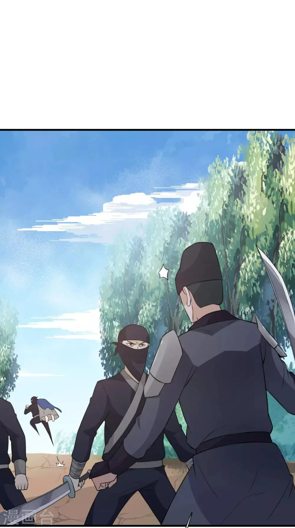 第162话 遇刺 第42页