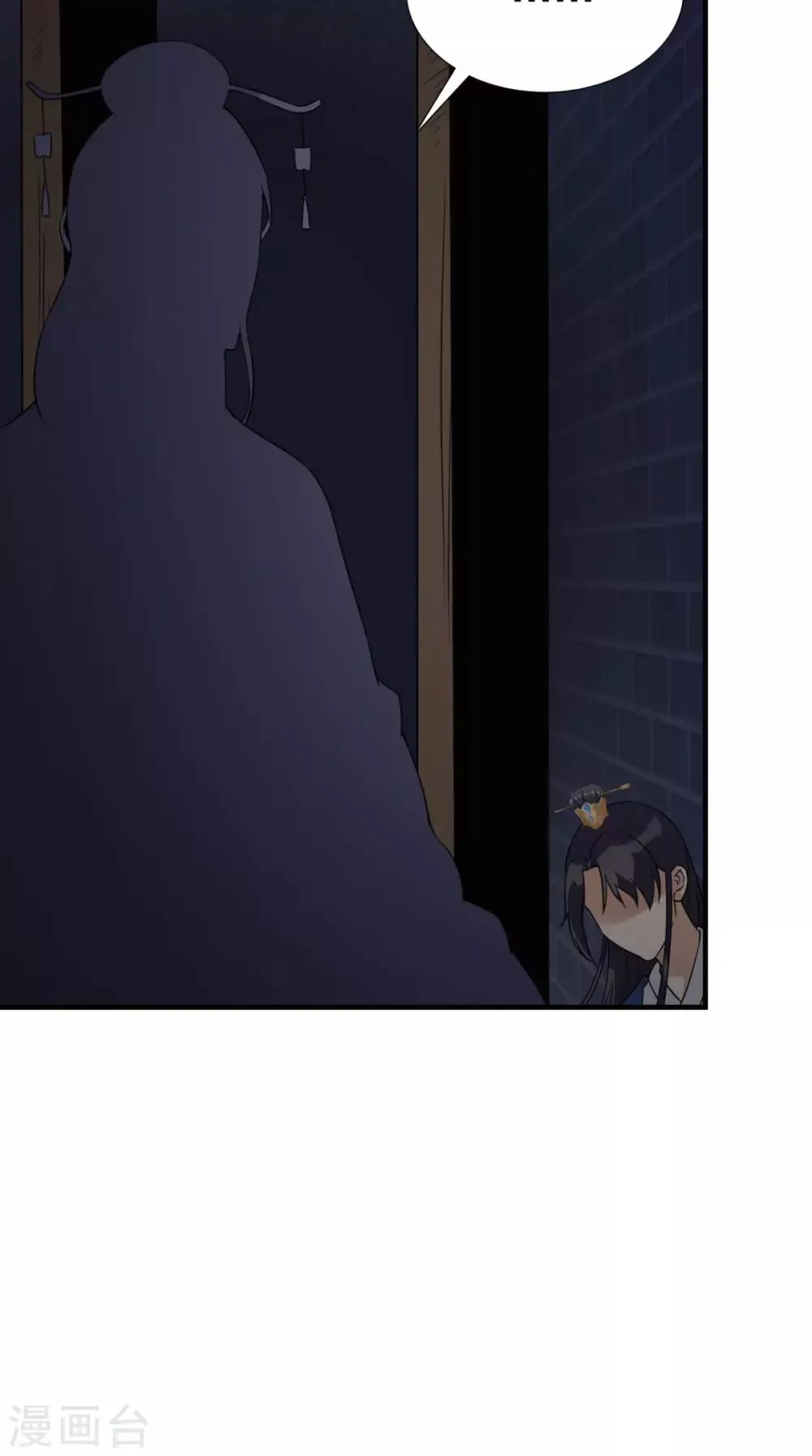 第163话 都是装的 第7页