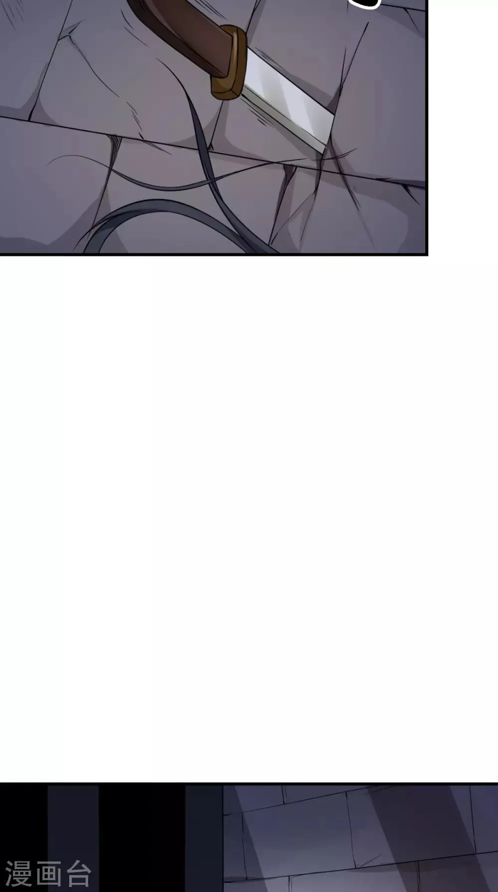 第163话 都是装的 第24页