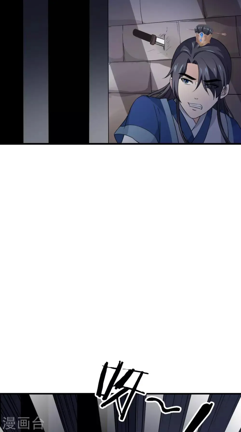 第163话 都是装的 第25页