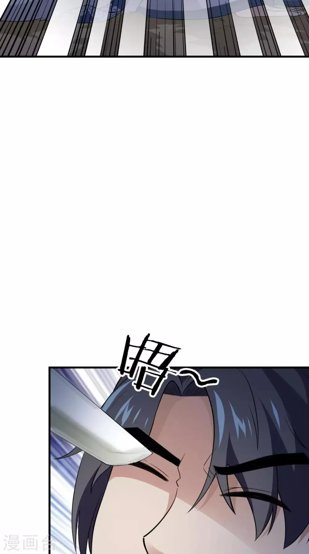 第163话 都是装的 第27页