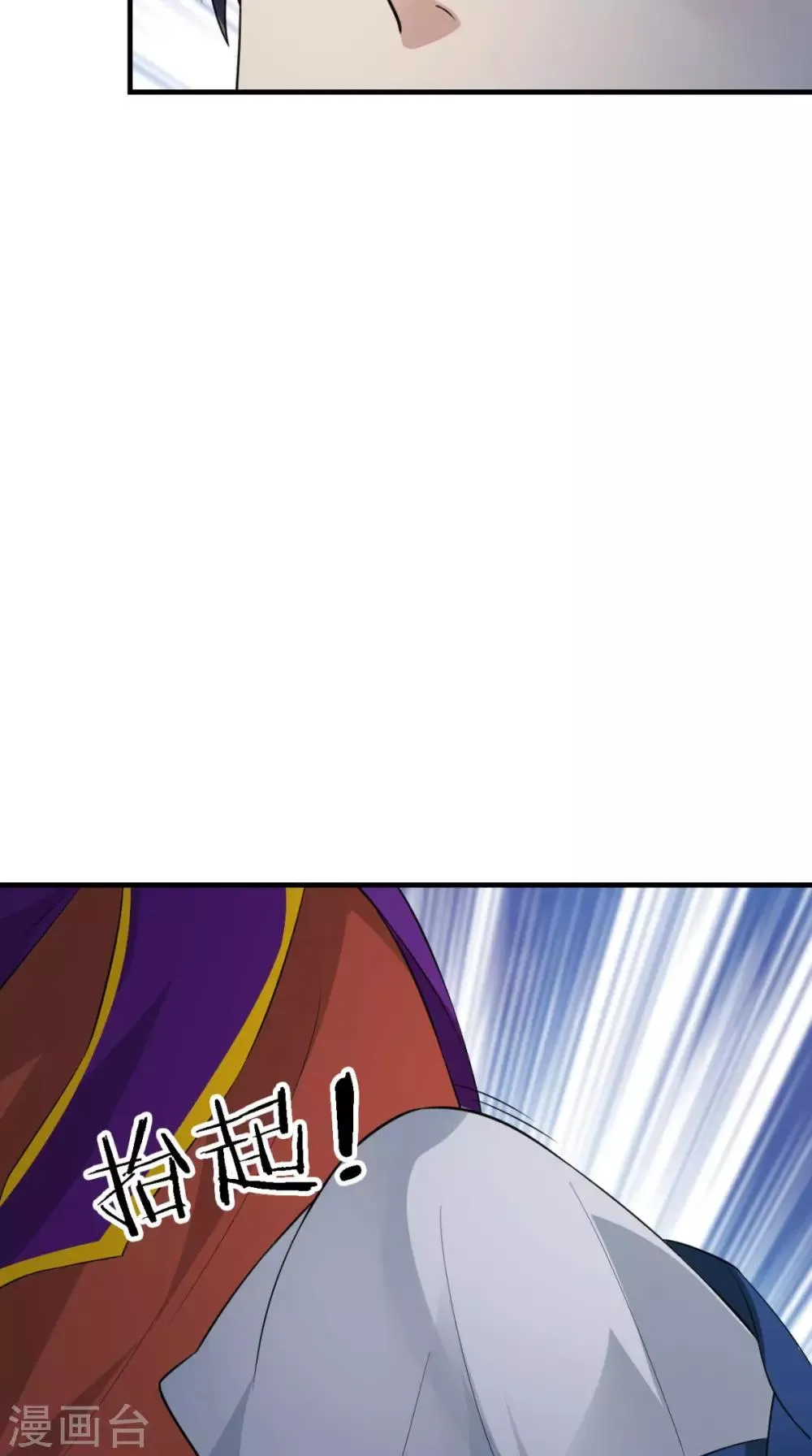 第163话 都是装的 第28页