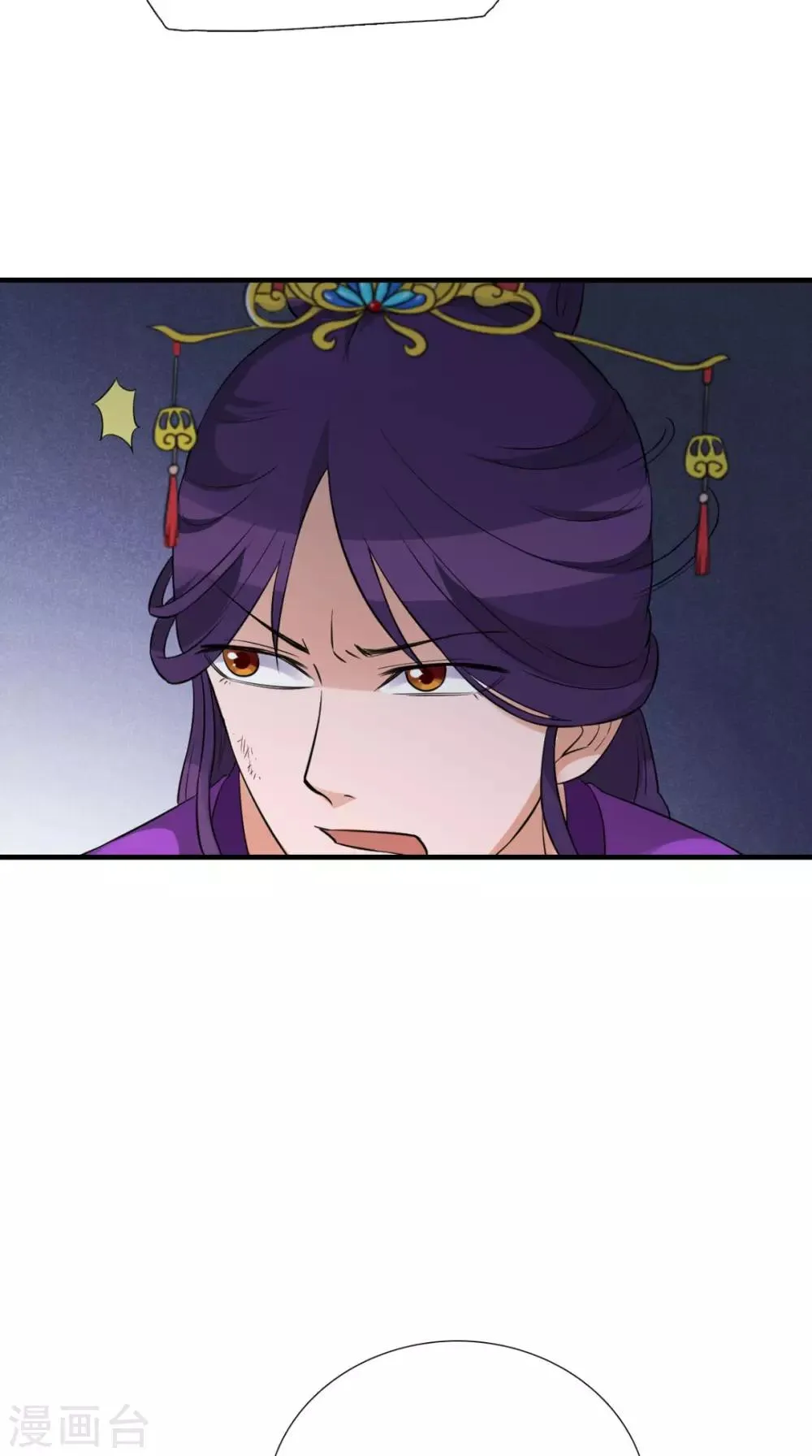 第163话 都是装的 第35页