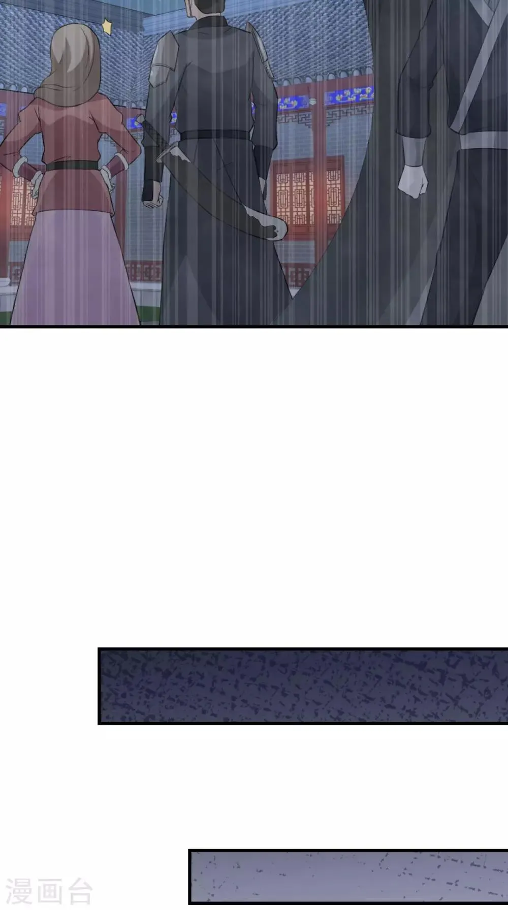 第163话 都是装的 第47页