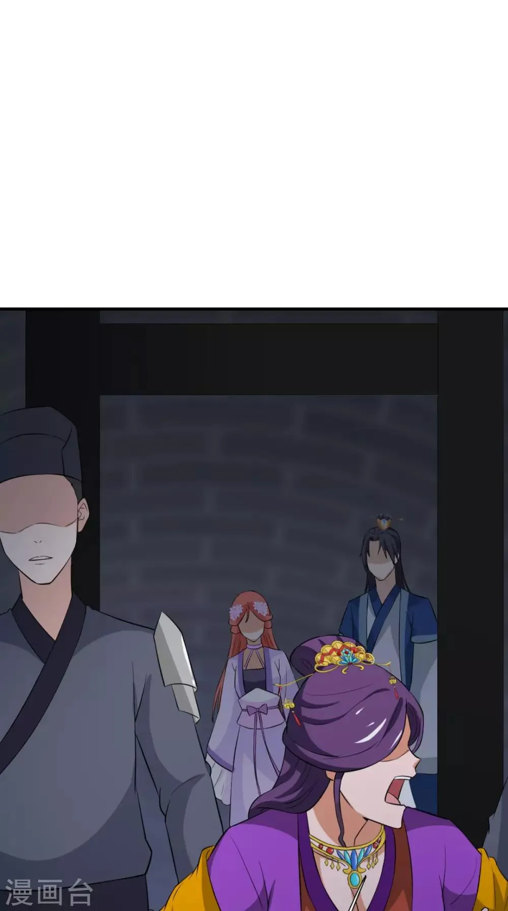 第163话 都是装的 第48页