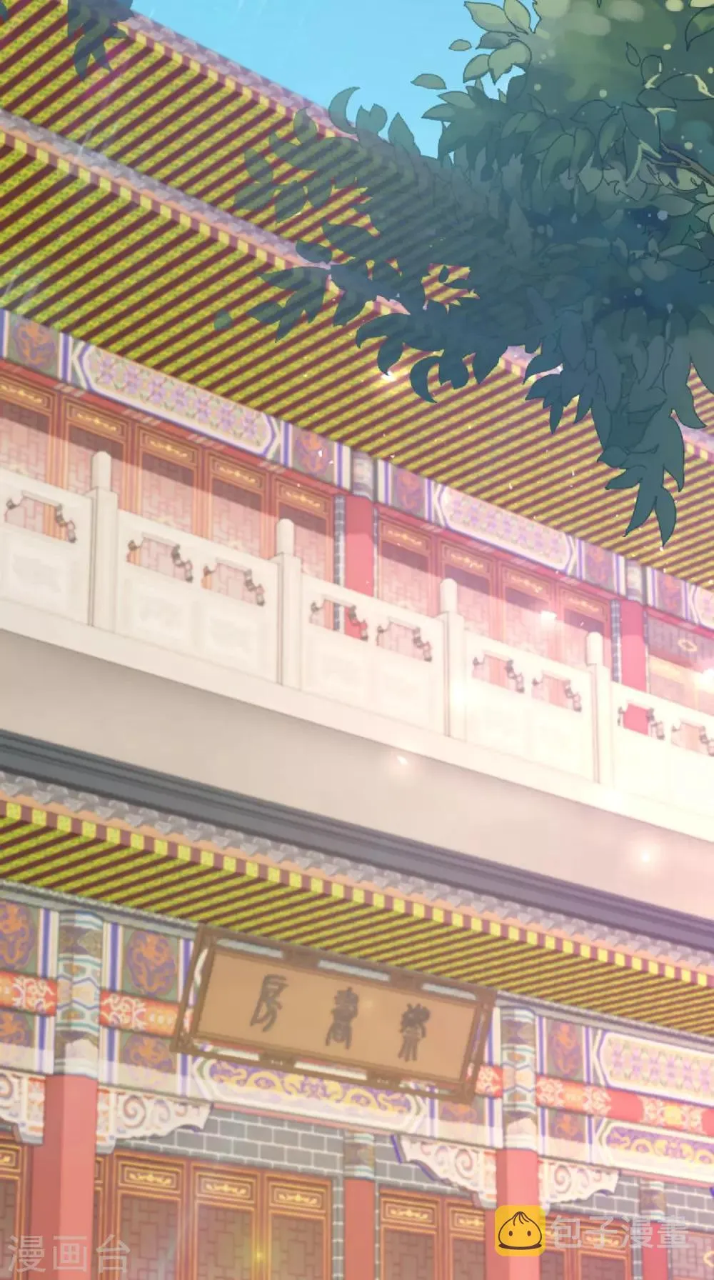 第164话 尘埃落定 第3页