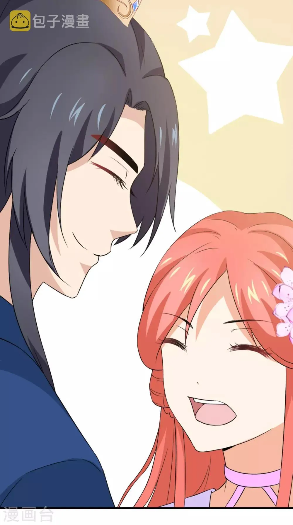 第164话 尘埃落定 第20页