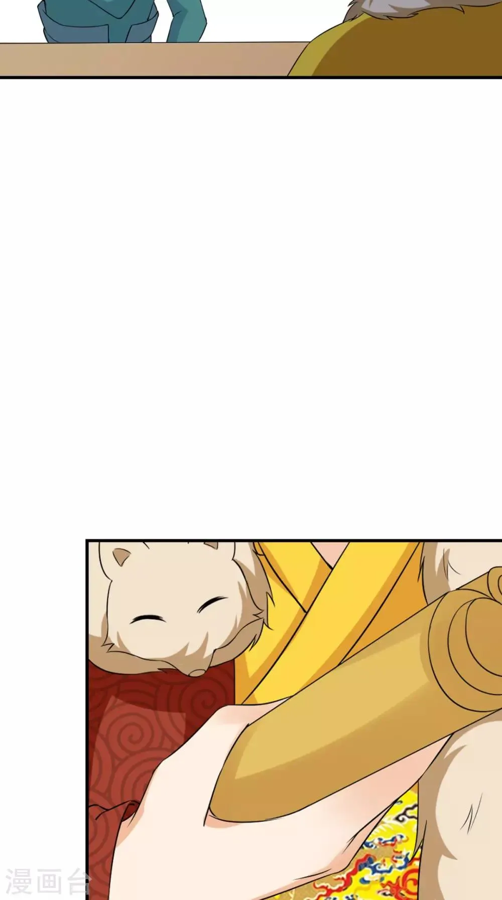 第164话 尘埃落定 第22页