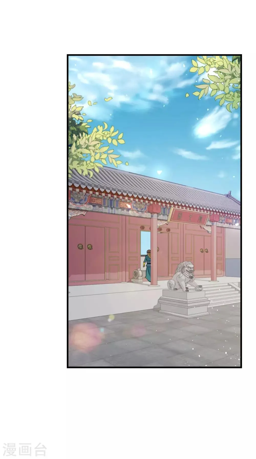 第164话 尘埃落定 第27页