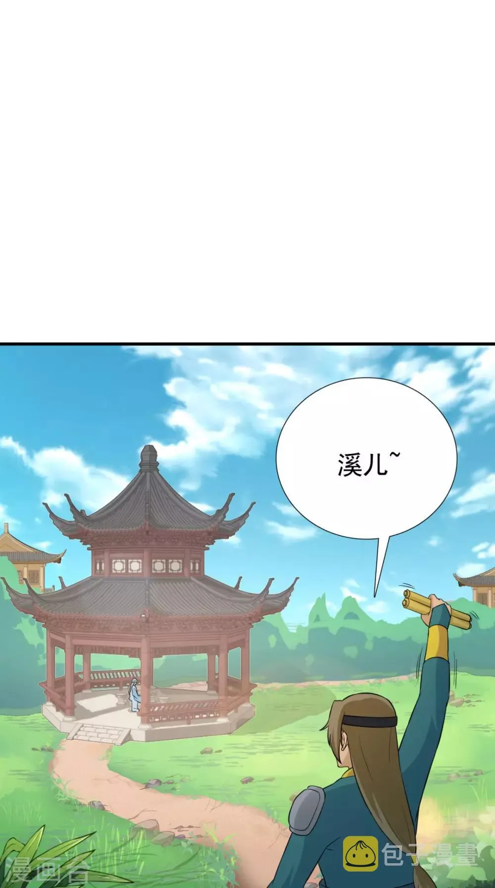 第164话 尘埃落定 第28页