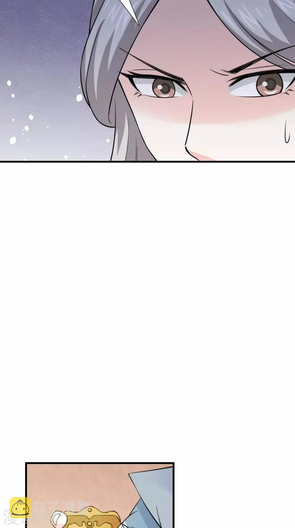 第164话 尘埃落定 第39页