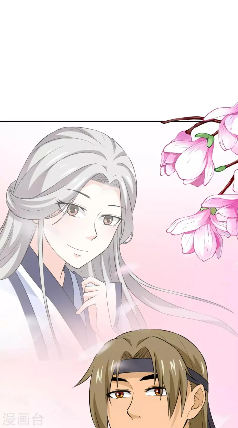 第164话 尘埃落定 第49页