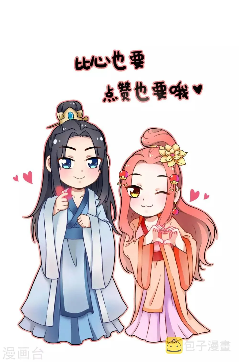 第164话 尘埃落定 第52页