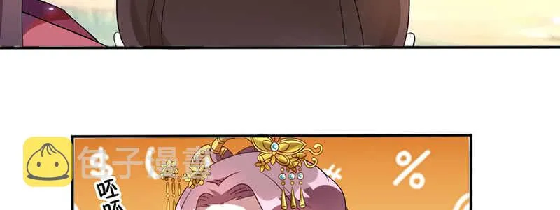 026 被嘲讽了 第50页