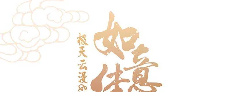 023 问问大家的意见 第1页