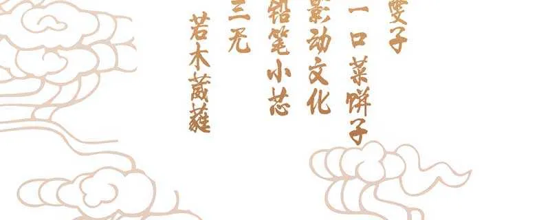023 问问大家的意见 第4页