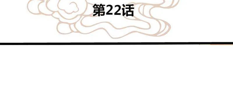 023 问问大家的意见 第5页