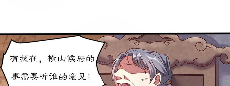 023 问问大家的意见 第22页