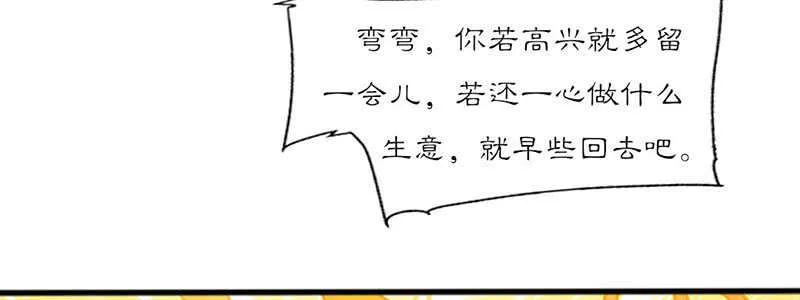 023 问问大家的意见 第25页