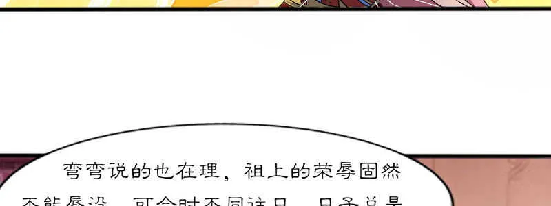 023 问问大家的意见 第28页