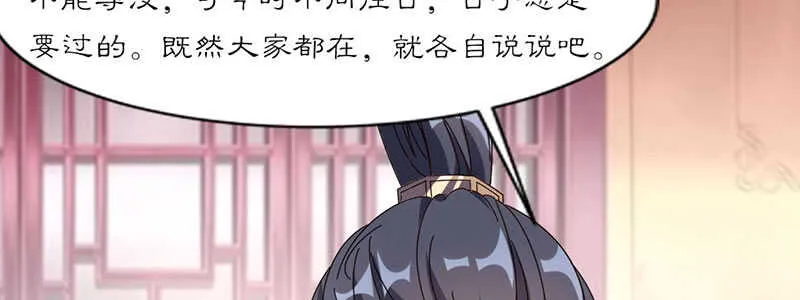 023 问问大家的意见 第29页