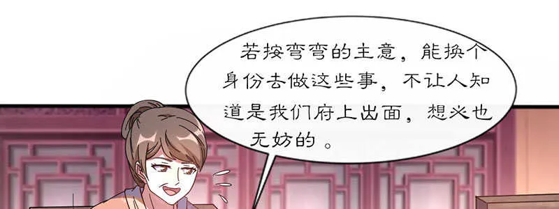 023 问问大家的意见 第32页