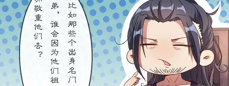 023 问问大家的意见 第38页