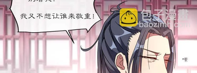 023 问问大家的意见 第43页