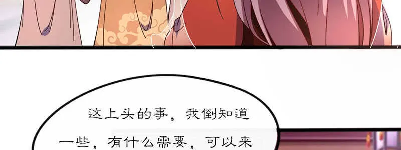 023 问问大家的意见 第51页