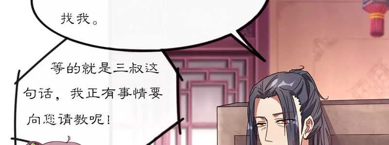 023 问问大家的意见 第52页