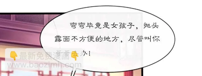 023 问问大家的意见 第55页